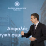 Κυρ. Μητσοτάκης: «Αυτό το οποίο χρειαζόμαστε στη χώρα είναι αποτελεσματικές οριζόντιες πολιτικές»