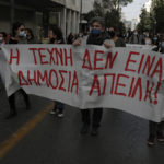 Μόνιμα μέτρα στήριξης ζητούν οι Έλληνες καλλιτέχνες με πορεία τους στο κέντρο της Αθήνας