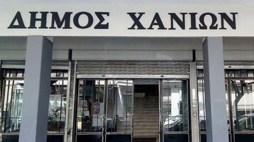 Χανιά: Έκτακτοι χώροι καταφυγής για αστέγους λόγω κακοκαιρίας