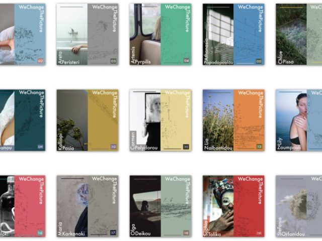 WeChangeThePicture: 21 γυναίκες φωτογράφοι «αλλάζουν την εικόνα» και στηρίζουν τις κακοποιημένες γυναίκες