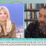 Τσαφούλιας: «Δεν υπάρχει μεγάλος καλλιτέχνης αν δεν έχεις γίνει σπουδαίος άνθρωπος»