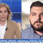 ΕΡΤ: Παρουσίασε ξανά στέλεχος της ΔΑΠ ως «απλό φοιτητή» και ζήτησε την γνώμη του για το νομοσχέδιο [ΒΙΝΤΕΟ]