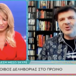 Φοίβος Δεληβοριάς: «Είμαστε όλοι επαγγελματίες ομοφυλόφιλοι» [ΒΙΝΤΕΟ]