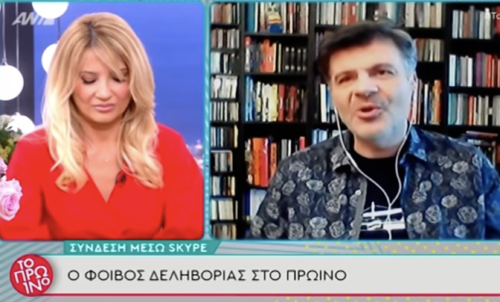 Φοίβος Δεληβοριάς: «Είμαστε όλοι επαγγελματίες ομοφυλόφιλοι» [ΒΙΝΤΕΟ]