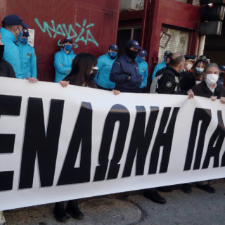 Οι Άνθρωποι του Πολιτισμού Φωνάζουν «Μενδώνη Παραιτήσου»