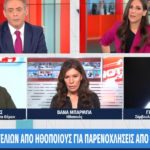 Παπαχρήστος για #MeToo: «Κάθεσαι, υπομένεις και γίνεσαι καλύτερος ή κάνεις άλλο επάγγελμα»