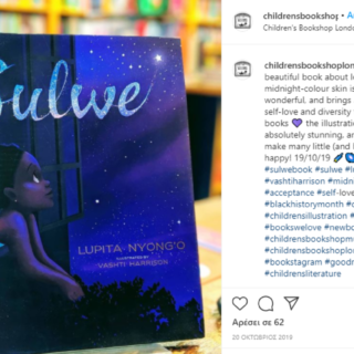 Το βιβλίο «Sulwe» θα γίνει ταινία κινουμένων σχεδίων στο Netflix