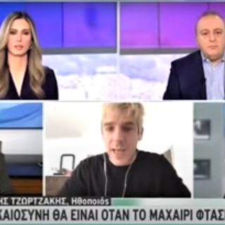 Χάρης Τζωρτζάκης: «Μιλάμε για ένα κύκλωμα παιδεραστίας, δε μιλάμε για έναν μονάχα άνθρωπο που κατηγορείται για παιδεραστία»