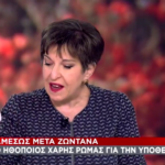 Ιωάννα Μάνδρου «Ο Λιγνάδης βίωνε βαθιά μέσα του αυτά που έδωσε η αρχαία ελληνική γραμματεία» [BINTEO]