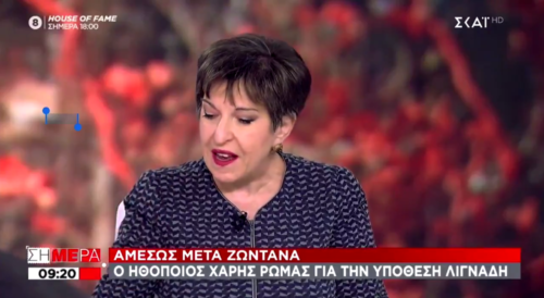 Ιωάννα Μάνδρου «Ο Λιγνάδης βίωνε βαθιά μέσα του αυτά που έδωσε η αρχαία ελληνική γραμματεία» [BINTEO]