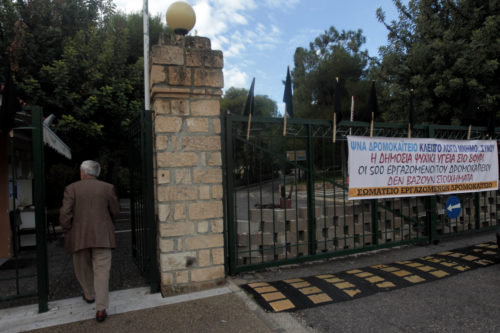 «Μας μετρατρέπουν σε νεκροταφείο ψυχικά ασθενών με κοροναϊό» – Αναφορά εργαζόμενων στο Δρομοκαϊτειο στον εισαγγελέα