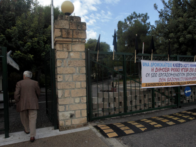 «Μας μετρατρέπουν σε νεκροταφείο ψυχικά ασθενών με κοροναϊό» – Αναφορά εργαζόμενων στο Δρομοκαϊτειο στον εισαγγελέα