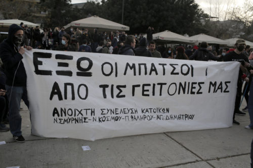 Νέα Σμύρνη: Μαζική κινητοποίηση ενάντια στην αστυνομοκρατία [ΒΙΝΤΕΟ]