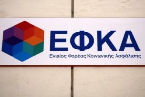 Ο «χάρτης» των πληρωμών από e-ΕΦΚΑ και ΔΥΠΑ έως τις 22 Μαΐου