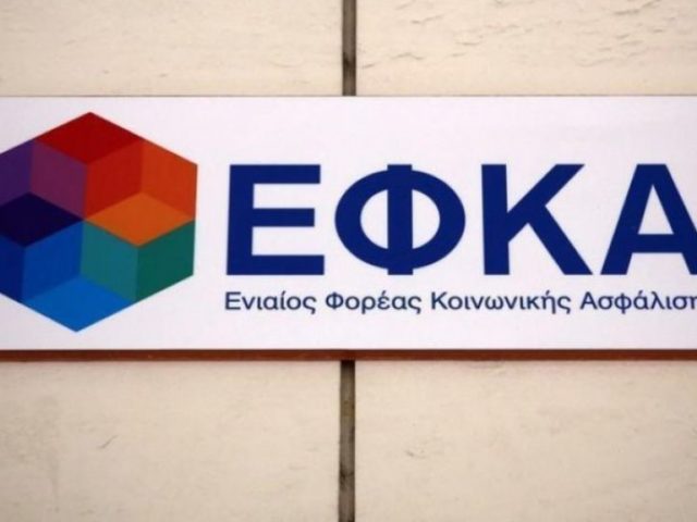 Ο «χάρτης» των πληρωμών από e-ΕΦΚΑ και ΔΥΠΑ έως τις 22 Μαΐου