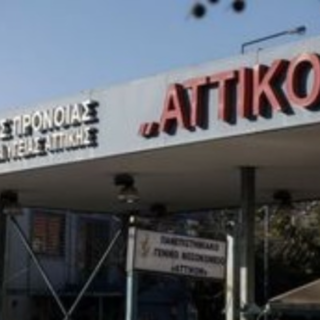Εργαζόμενοι στο «Αττικόν»: Δεν θα γίνουμε συνένοχοι, ζητάμε παρέμβαση εισαγγελέα