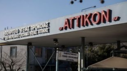 Εργαζόμενοι στο «Αττικόν»: Δεν θα γίνουμε συνένοχοι, ζητάμε παρέμβαση εισαγγελέα
