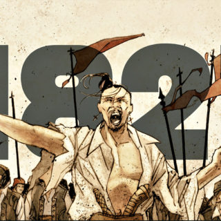 «Τα παιδιά της Επανάστασης»: ένα εντυπωσιακό graphic novel που αποτυπώνει καθηλωτικά τον Αγώνα του 1821