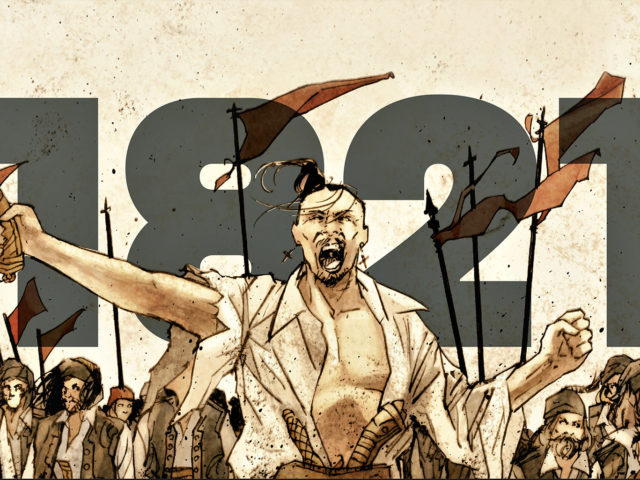 «Τα παιδιά της Επανάστασης»: ένα εντυπωσιακό graphic novel που αποτυπώνει καθηλωτικά τον Αγώνα του 1821