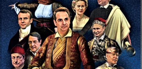 Το ΒΗΜΑgazino απέσυρε από το Facebook το εξώφυλλο με τον Μητσοτάκη ντυμένο ήρωα του 1821