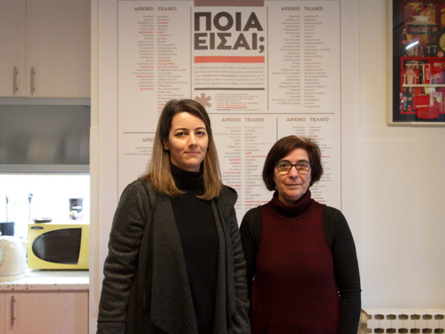 Ενδοοικογενειακή βία: «Εμείς δεν λέμε στις γυναίκες ότι για να σωθούν αρκεί να μιλήσουν, γιατί ξέρουμε ότι δεν αρκεί»