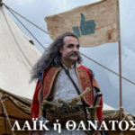 Αυτά είναι τα καλύτερα memes με αφορμή το εξώφυλλο του ΒΗΜΑgazino