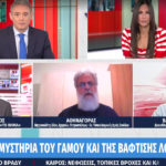 Ο εκπρόσωπος της Διαρκούς Ιεράς Συνόδου Μητροπολίτης Αθηναγόρας εκθέτει τον Άδωνη Γεωργιάδη