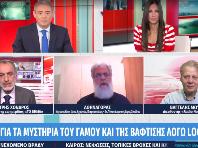 Ο εκπρόσωπος της Διαρκούς Ιεράς Συνόδου Μητροπολίτης Αθηναγόρας εκθέτει τον Άδωνη Γεωργιάδη