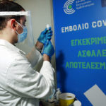 Ανοίγει σήμερα η πλατφόρμα των ραντεβού εμβολιασμού κατά του covid-19 για την ηλικιακή ομάδα 55-59 