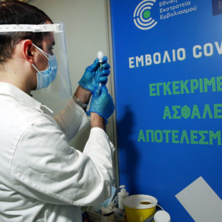 Ανοίγει σήμερα η πλατφόρμα των ραντεβού εμβολιασμού κατά του covid-19 για την ηλικιακή ομάδα 55-59 