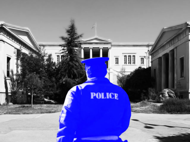 Η μέρα που η αστυνομία θα βρίσκεται στο Πανεπιστήμιό μας