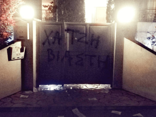 Παρέμβαση στο σπίτι του δημοσιογράφου Τάκη Χατζή έκαναν μέλη του Ρουβίκωνα