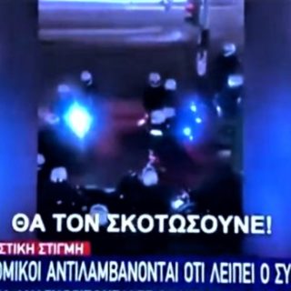 Το Star παραποιεί το βίντεο με τους αστυνομικούς που φωνάζουν «πάμε να τους σκοτώσουμε» [ΒΙΝΤΕΟ]