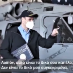 «Μου πάει το καπέλο;» – Αναρωτιέται ο Κ. Μητσοτάκης με τους ναύτες του αμερικανικού «Αϊζενχάουερ»