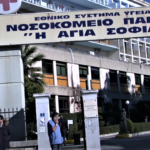 Προφυλακιστέος ο τραυματιοφορέας του «Παίδων» για σεξουαλική κακοποίηση ανηλίκων