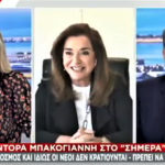 Ντόρα Μπακογιάννη: «Τίποτα δεν με κρατά μακριά από τα Χανιά το Πάσχα» [ΒΙΝΤΕΟ]