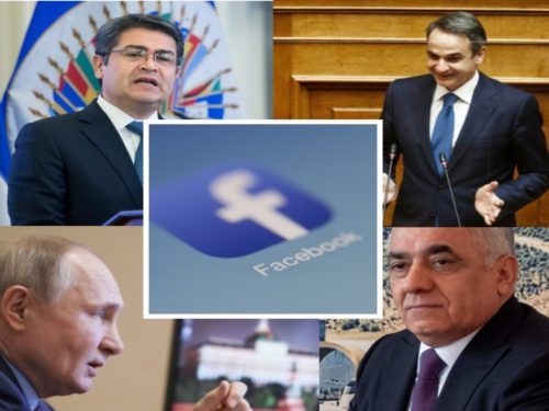 Guardian: «Το Facebook επέτρεπε στους πολιτικούς να εξαπατήσουν τους πολίτες»