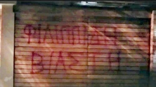 Παρέμβαση του Ρουβίκωνα έξω από το σπίτι του Πέτρου Φιλιππίδη