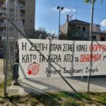 Λάρισα: Εκατοντάδες πολίτες συγκεντρώθηκαν ενάντια στην αστυνομική βία