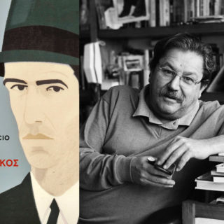 Ο Πάκο Ιγνάσιο Τάιμπο ΙΙ μας μεταφέρει στο Μεξικό του 1920, μια ταραχώδη περίοδο ραγδαίων κοινωνικών και πολιτικών εξελίξεων