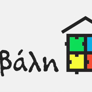 Ένα μικρό απάνεμο λιμάνι για τα άτομα με αυτισμό