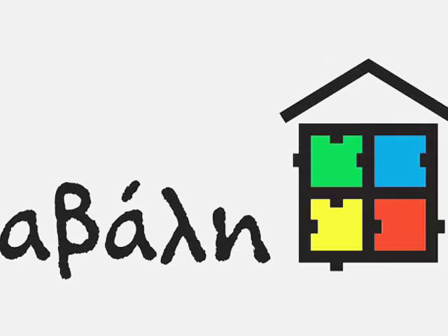 Ένα μικρό απάνεμο λιμάνι για τα άτομα με αυτισμό