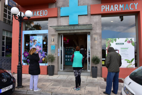 Αμοιβή 1 ευρώ στους φαρμακοποιούς για ενημέρωση και κλείσιμο ραντεβού ημερομηνίας εμβολιασμού 