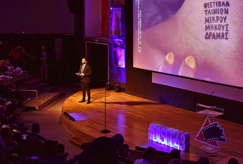 Ξεκίνησε η διαδικασία υποβολής ταινιών για το 44ο Φεστιβάλ Ταινιών Μικρού Μήκους Δράμας