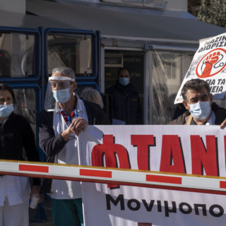 Στάση εργασίας από τους υγειονομικούς την Πέμπτη