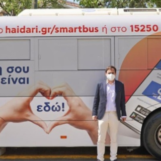 Προκράτηση θέσης σε δημοτικά λεωφορεία μέσω εφαρμογής από τον δήμο Χαϊδαρίου και τον ΟΑΣΑ