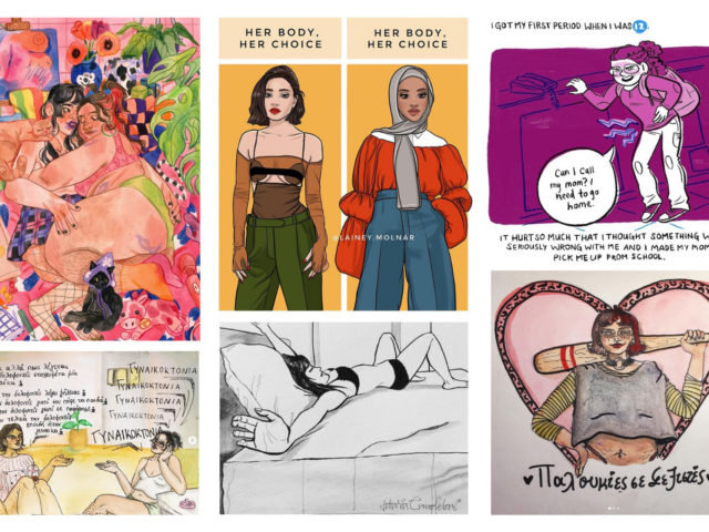 Οι γυναίκες σκιτσογράφοι τσακίζουν κόκαλα