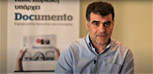 Παρέμβαση εισαγγελέα μετά τις καταγγελίες του Κώστα Βαξεβάνη για συμβόλαιο θανάτου