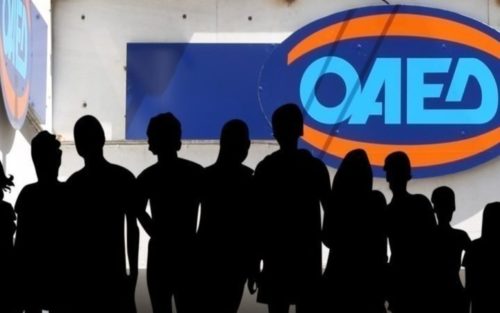 ΟΑΕΔ: Από Δευτέρα 10/5 η καταβολή της παράτασης των επιδομάτων ανεργίας
