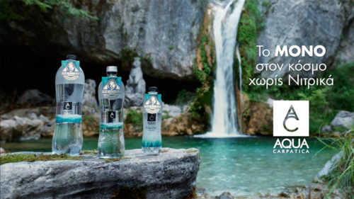 America Food Awards 2021: Χρυσό και ασημένιο βραβείο για την ΑQUA Carpatica